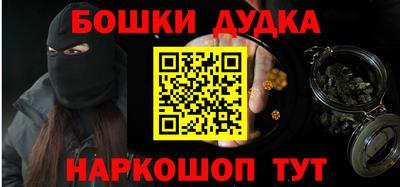 соль ск Новокубанск
