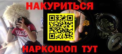 соль ск Новокубанск