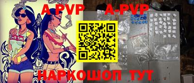 соль ск Новокубанск