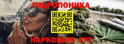 MESCALINE Новозыбков