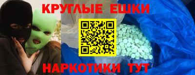 MESCALINE Новозыбков