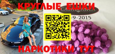 ПСИЛОЦИБИНОВЫЕ ГРИБЫ Новодвинск