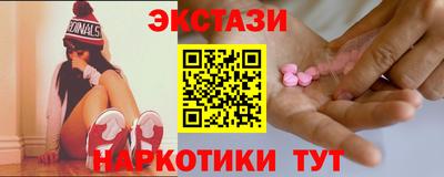 MESCALINE Новозыбков