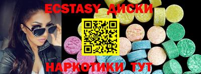 MESCALINE Новозыбков