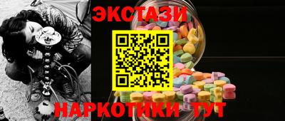 ПСИЛОЦИБИНОВЫЕ ГРИБЫ Новодвинск
