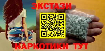соль ск Новокубанск