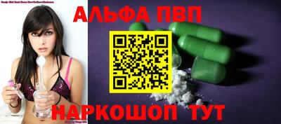 соль ск Новокубанск