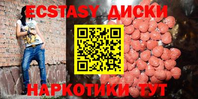соль ск Новокубанск