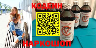 соль ск Новокубанск