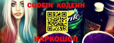 MESCALINE Новозыбков