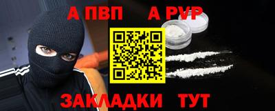 MESCALINE Новозыбков