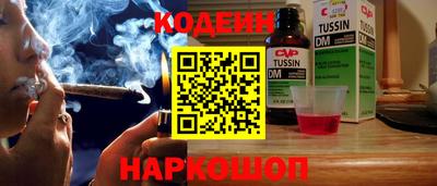 ПСИЛОЦИБИНОВЫЕ ГРИБЫ Новодвинск