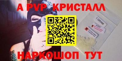 ПСИЛОЦИБИНОВЫЕ ГРИБЫ Новодвинск