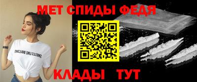 MESCALINE Новозыбков