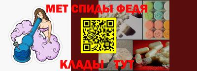 соль ск Новокубанск