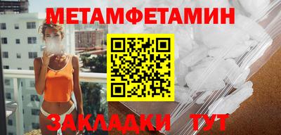 MESCALINE Новозыбков
