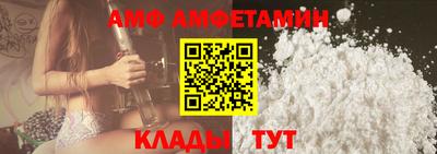 MESCALINE Новозыбков