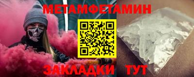MESCALINE Новозыбков