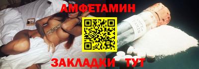 соль ск Новокубанск