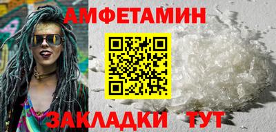 соль ск Новокубанск