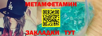 2c-b Белово