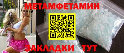 ПСИЛОЦИБИНОВЫЕ ГРИБЫ Новодвинск