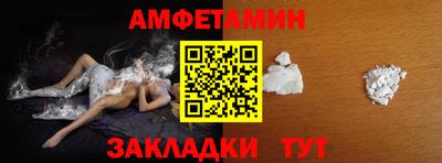 ПСИЛОЦИБИНОВЫЕ ГРИБЫ Новодвинск