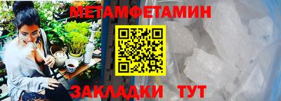 соль ск Новокубанск