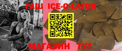 соль ск Новокубанск