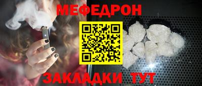 соль ск Новокубанск