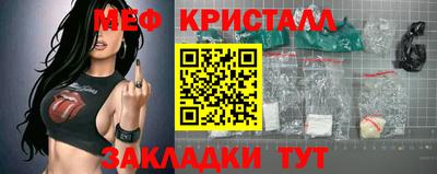 ПСИЛОЦИБИНОВЫЕ ГРИБЫ Новодвинск