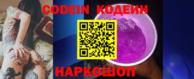 соль ск Новокубанск
