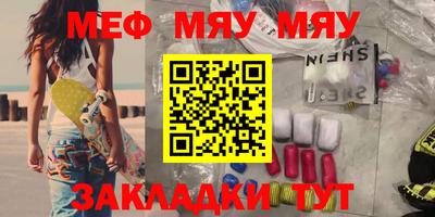 ПСИЛОЦИБИНОВЫЕ ГРИБЫ Новодвинск