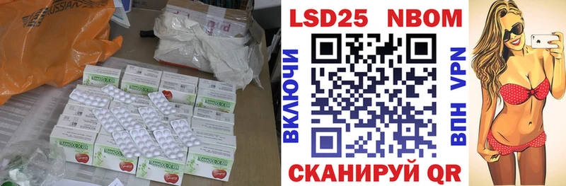Лсд 25 экстази ecstasy  mega маркетплейс  Нижний Новгород 