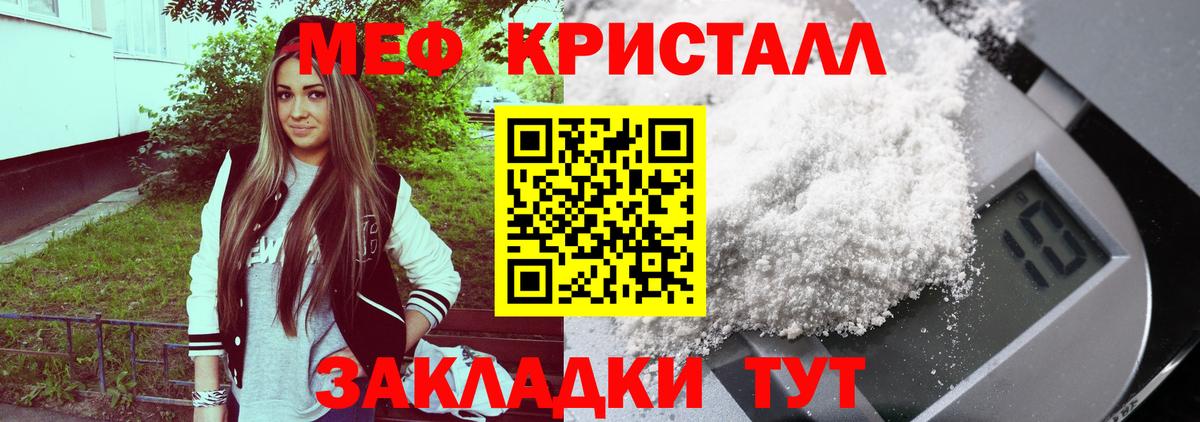 Россия  Меф  Вход с VPN  Мефедрон 4 MMC  где найти   Мефедрон 4 MMC 
