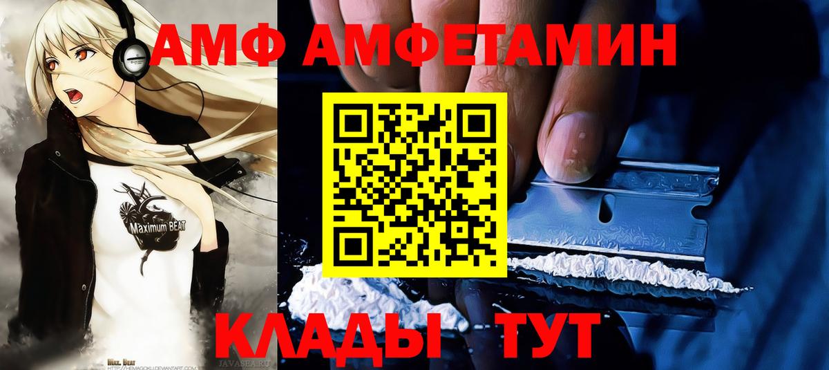 Метамфетамин Methamphetamine Россия