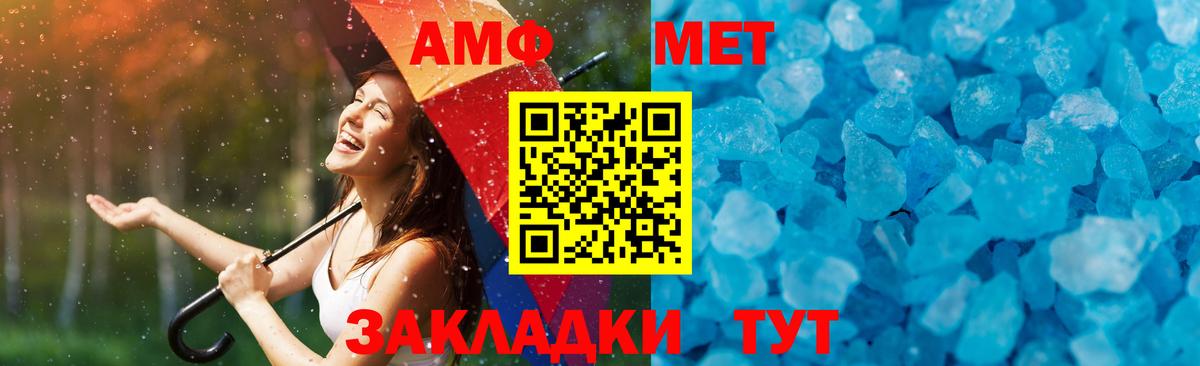 Метамфетамин винт  Вход с VPN  Россия  Метамфетамин винт 