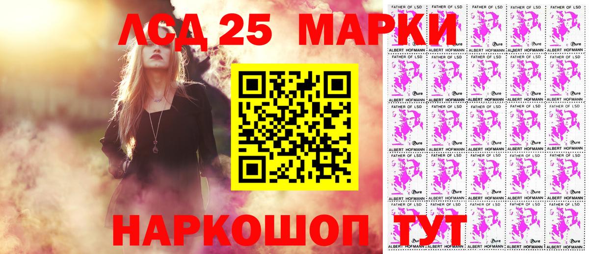 Марки N-bome 1,5мг Россия