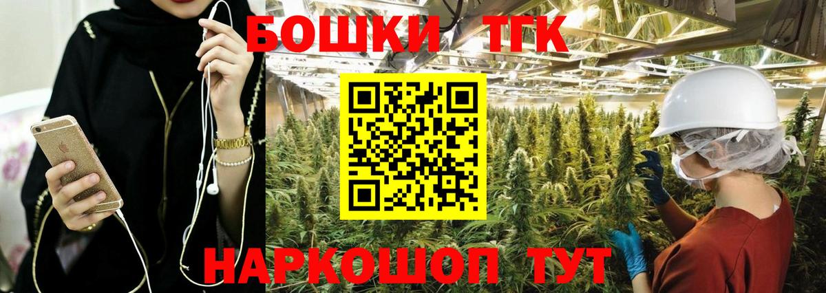 Каннабис VHQ  Вход с VPN  Конопля White Widow  Конопля семена  Россия 